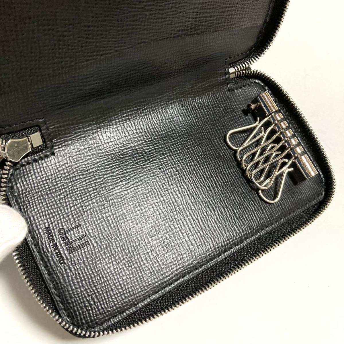 dunhill カドガン エンジンターン キーケース ダンヒル 財布 牛革