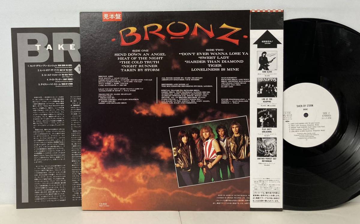 NWOBHM●BRONZ ブロンズ/ TAKEN BY STORM 黃金の嵐 (LP) 國內盤 帯付き 白ラベル?プロモ (g058)