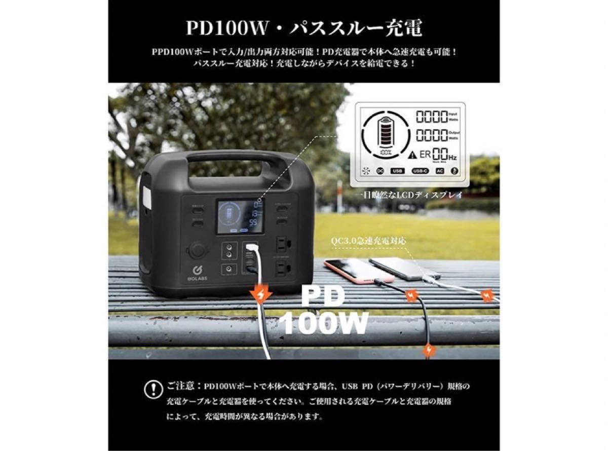 新品 大人気 最安値 即発送 ポータブル電源 500W 大容量 518Wh