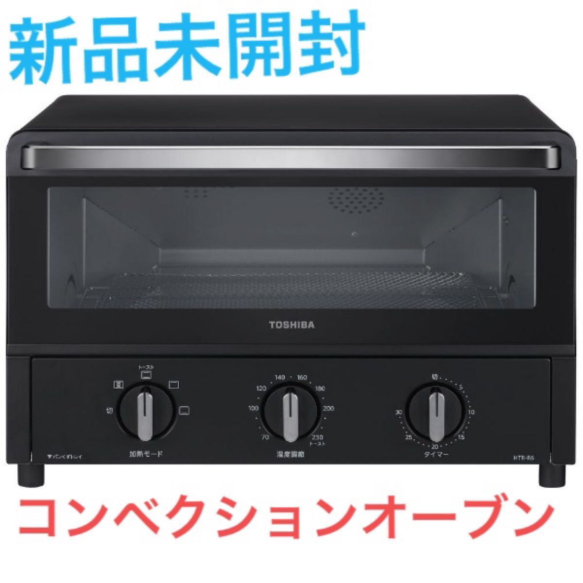 【新品未開封】TOSHIBA HTR-R6(K) BLACK オーブントースター