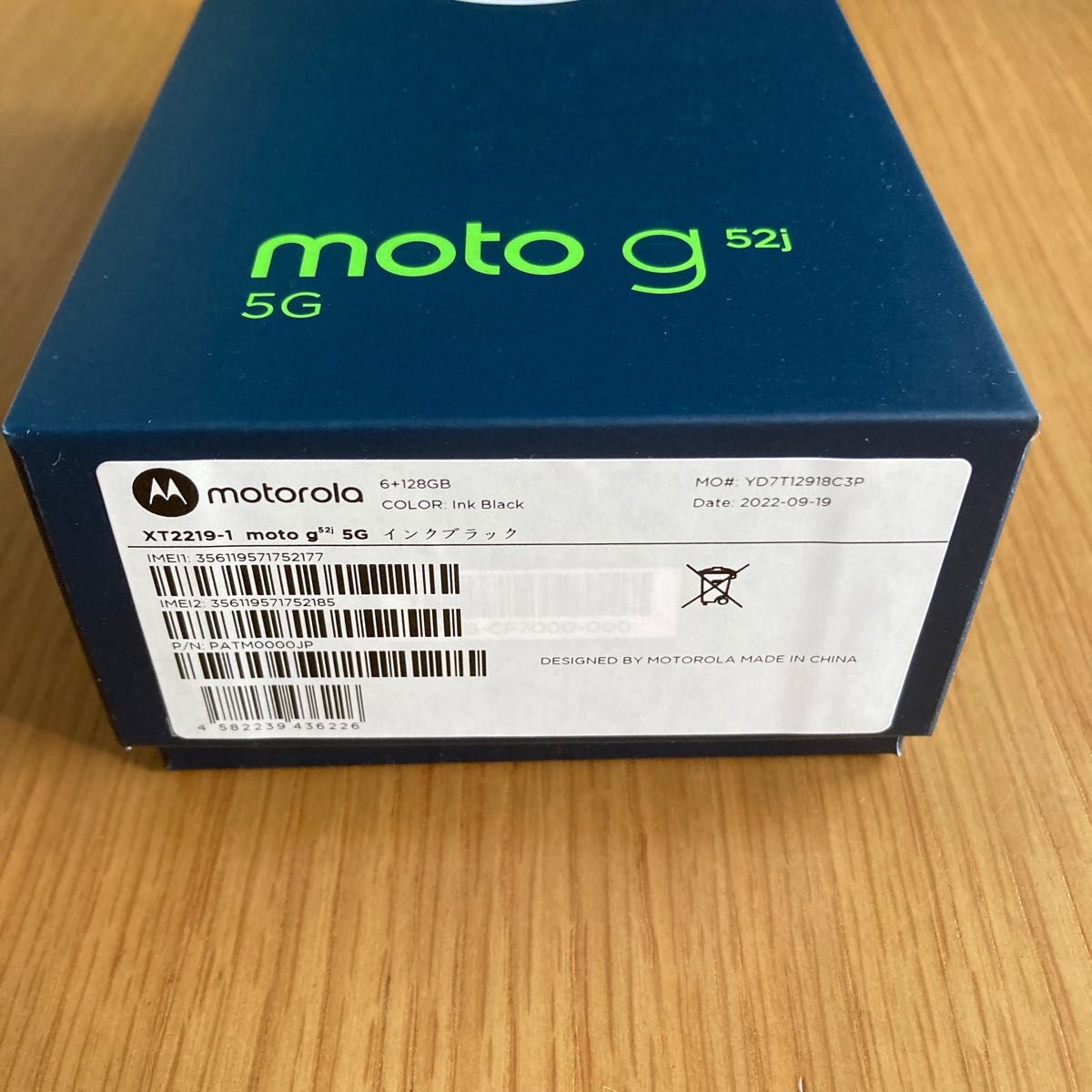 MOTOROLA スマートフォン moto g52j 5G インクブラック PATM0000JP
