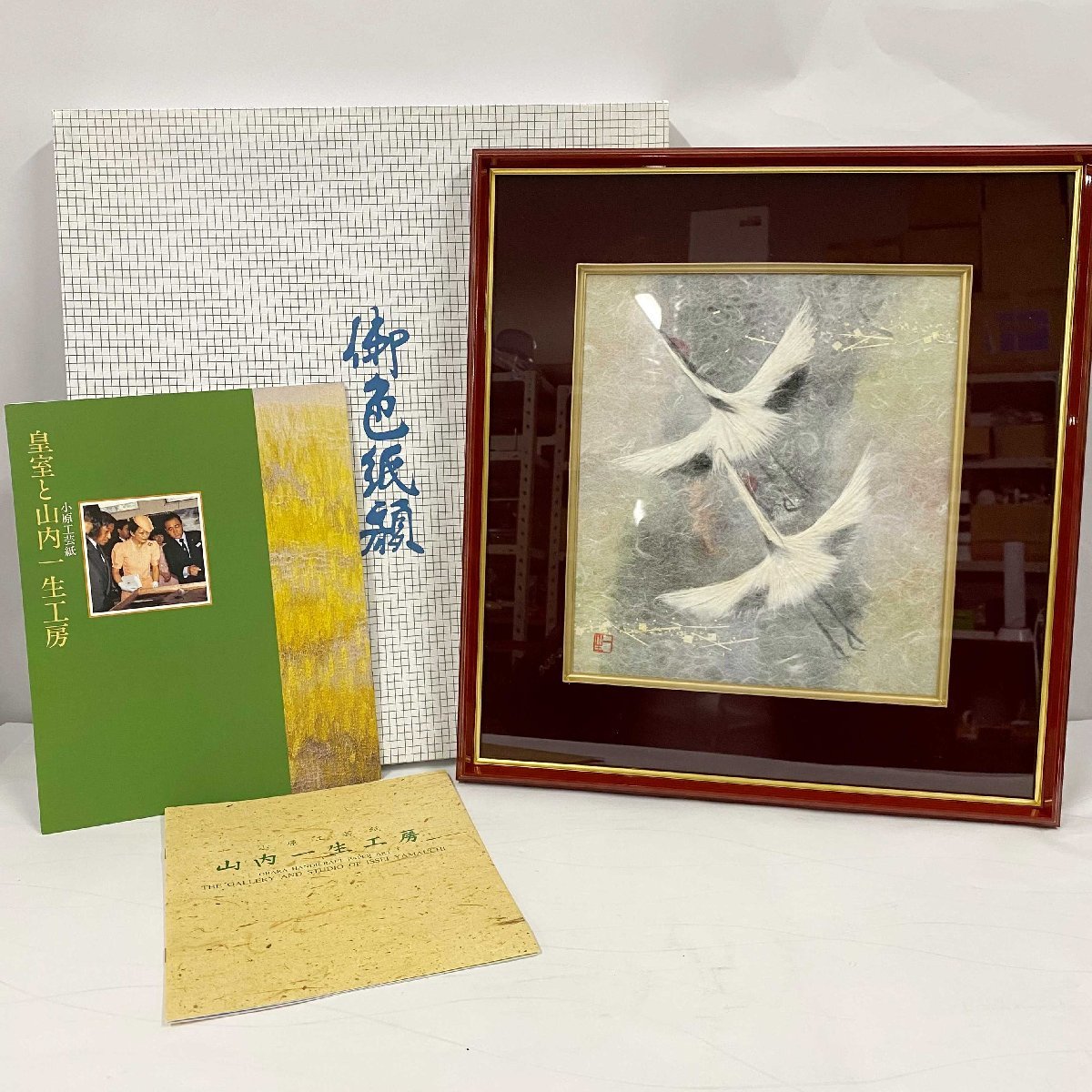 【保管品】山内一生 「飛翔」＜インテリア＞和紙細工 和紙工芸 鶴_画像1