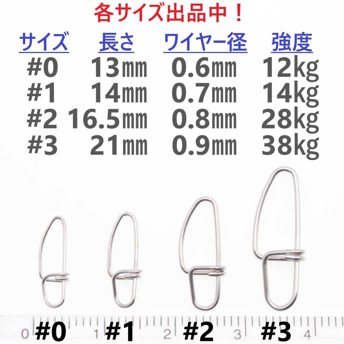 【送料84円】SUS304 ステンレス製 強力クイックスナップ クロスロックタイプ #1 50個セット ツインロック エギング ルアー 防錆 スナップ_画像2