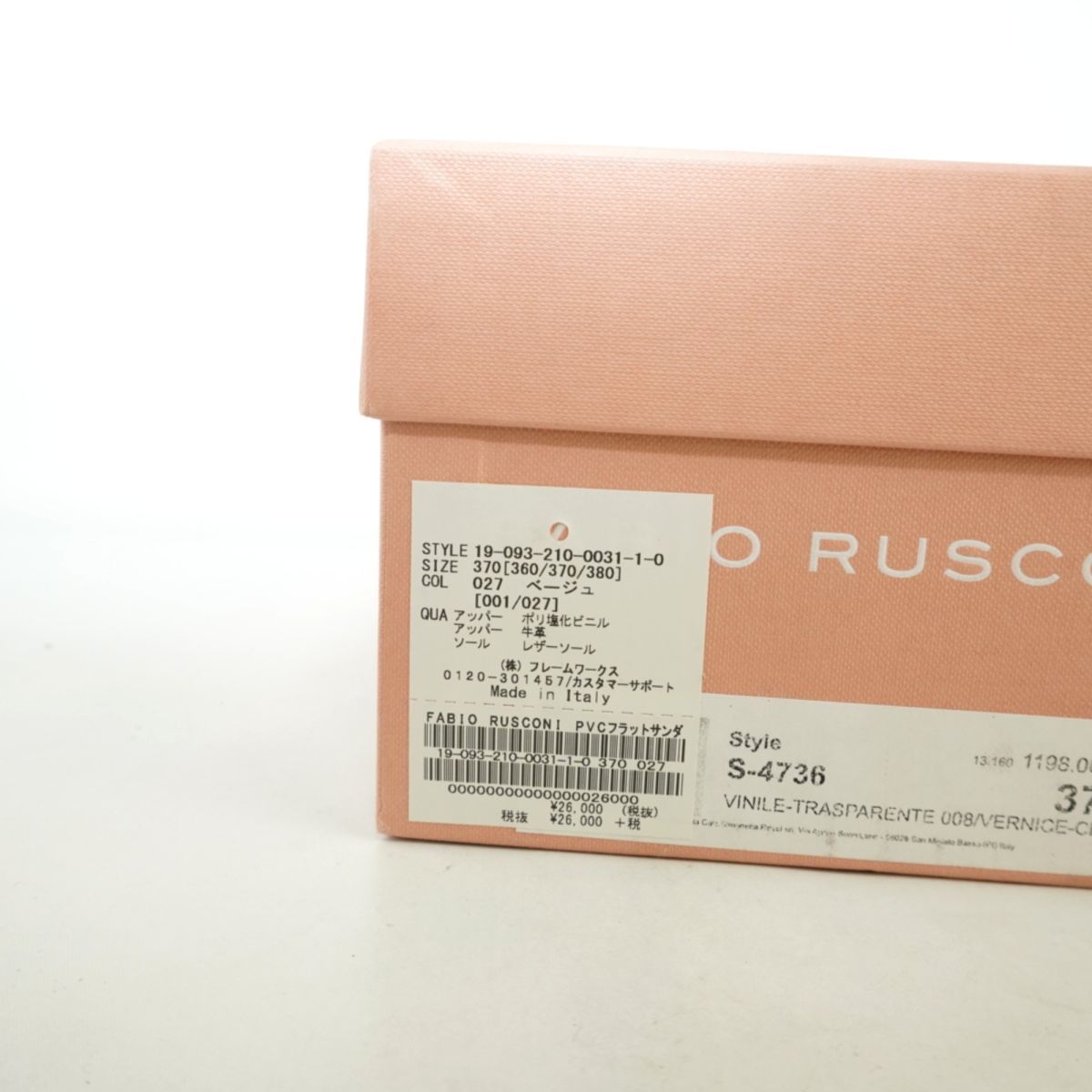 FABIO RUSCONI ファビオ ルスコーニ 37 23.5-24.0 PVCフラットサンダル クリアサンダル イタリア製 レザー ベージュ 箱付き/DC130_画像7