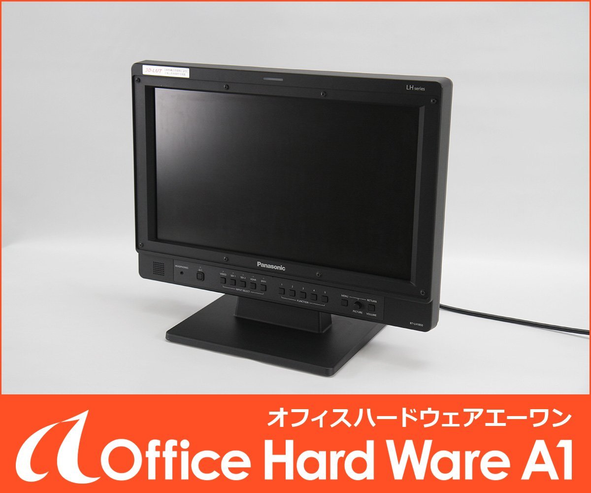 全てのアイテム 18.5型LCD Panasonic BT-LH1850 ビデオモニター 18.5型