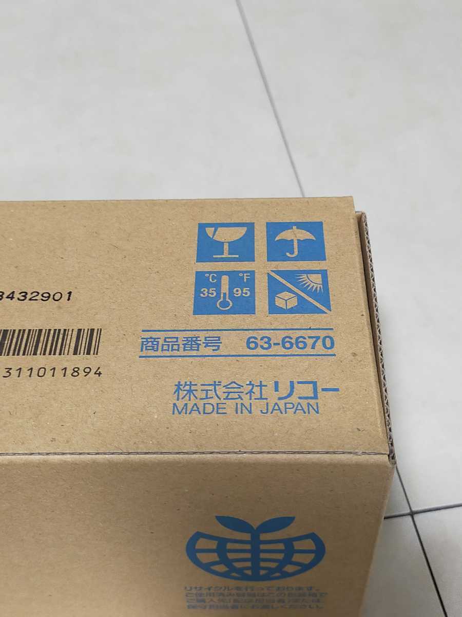 日本未発売】 SP 【新品未開封品】リコー 2本セット SPトナー C740H