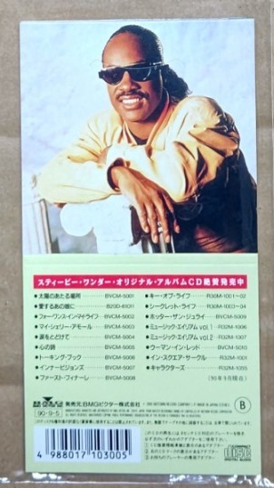 日本盤8cmCDシングル/Stevie Wonder スティーヴィー・ワンダー/Overjoyed オーヴァージョイド/セブン＆アイグループCMソング_画像2