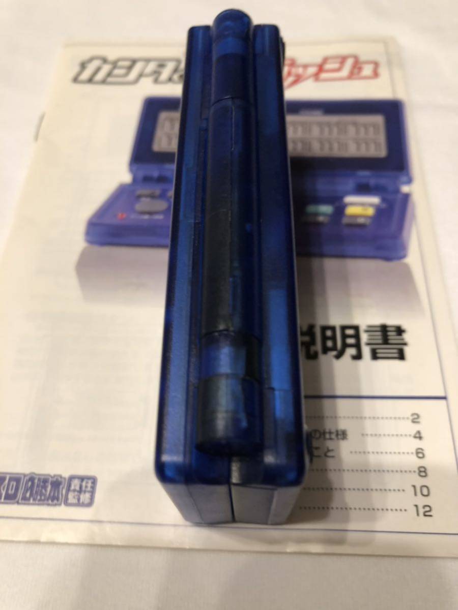 カンタくん Vフラッシュ スケルトンブルー 折りたたみ式 カンタくん Vフラッシュ スケルトンブルー 折りたたみ式