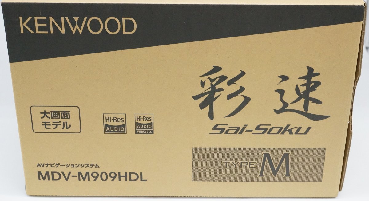 全国宅配無料 (未使用)ケンウッド 彩速ナビ 9インチ タイプM MDV