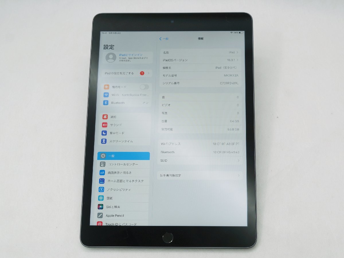 ☆【美品】Apple iPad 第9世代 10.2型 10.2インチ Wi-Fi 64GB MK2K3J/A スペースグレイ k_e  23-1873