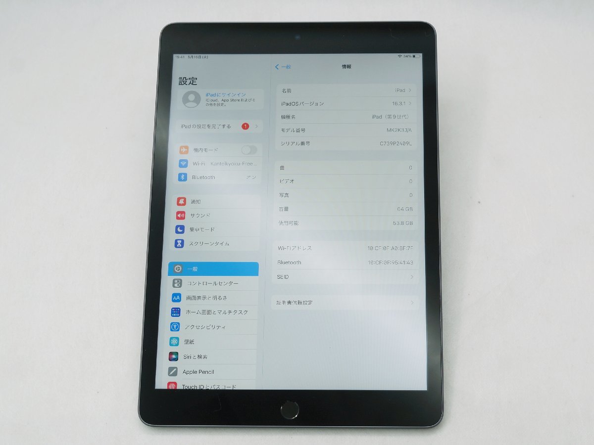 ☆【美品】Apple iPad 第9世代10.2型/ 10.2インチWi-Fi 64GB MK2K3J/A