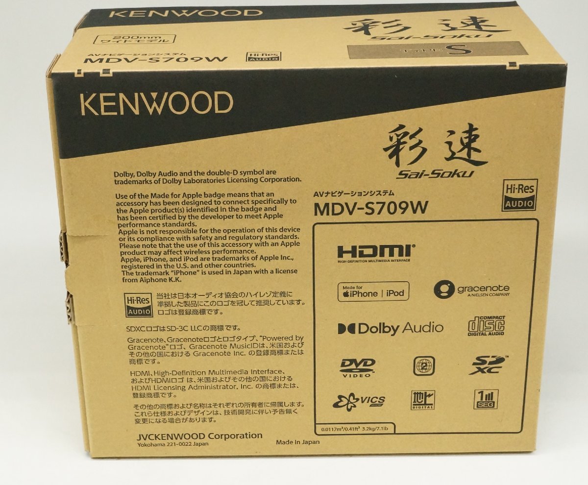 完成品 【新品未使用】 KENWOOD KENWOOD MDV-S709W S 彩速 Type S