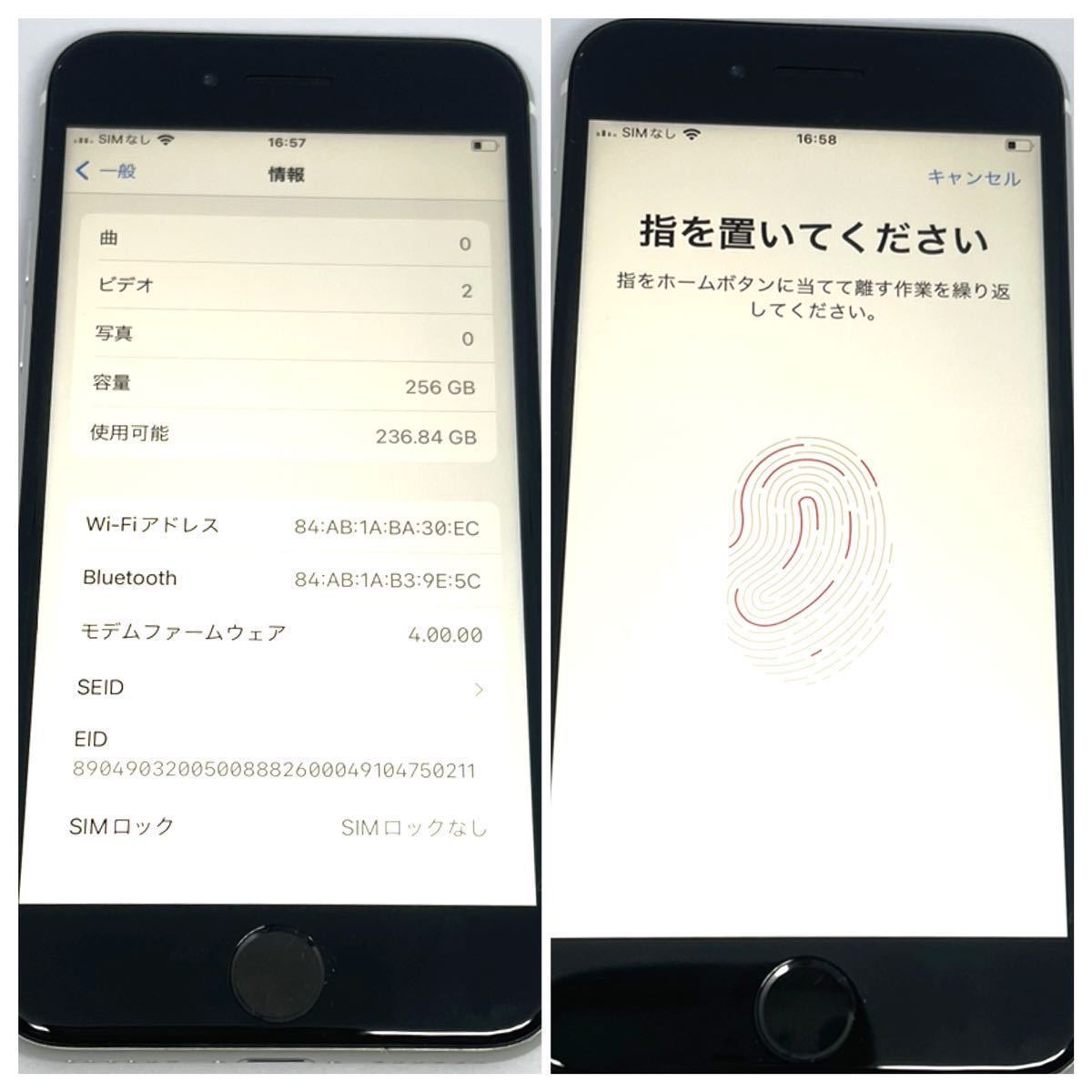 新品バッテリー☆大容量256GB☆iPhone SE2本体ホワイト☆第二世代☆ 新品バッテリー☆大容量256GB☆iPhone SE2本体ホワイト☆第二世代☆
