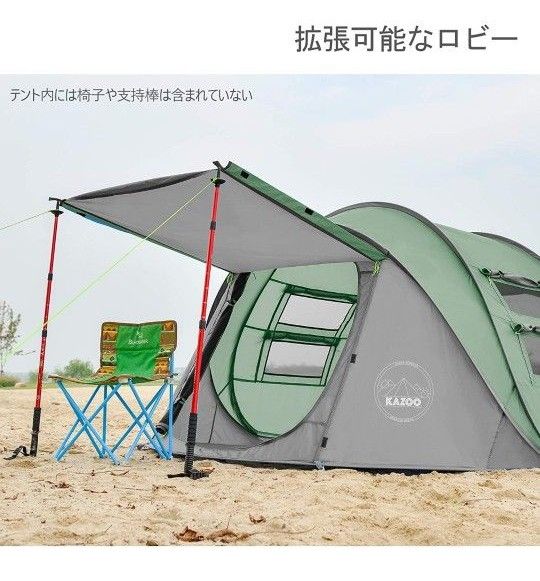 ワンタッチテント ポップアップテント防水用クイック ワンタッチテント ポップアップテント防水用クイック