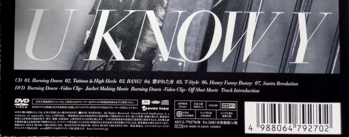 東方神起【ユンホ】♪U KNOW Y♪(DVD+ケース+ブックレット)
