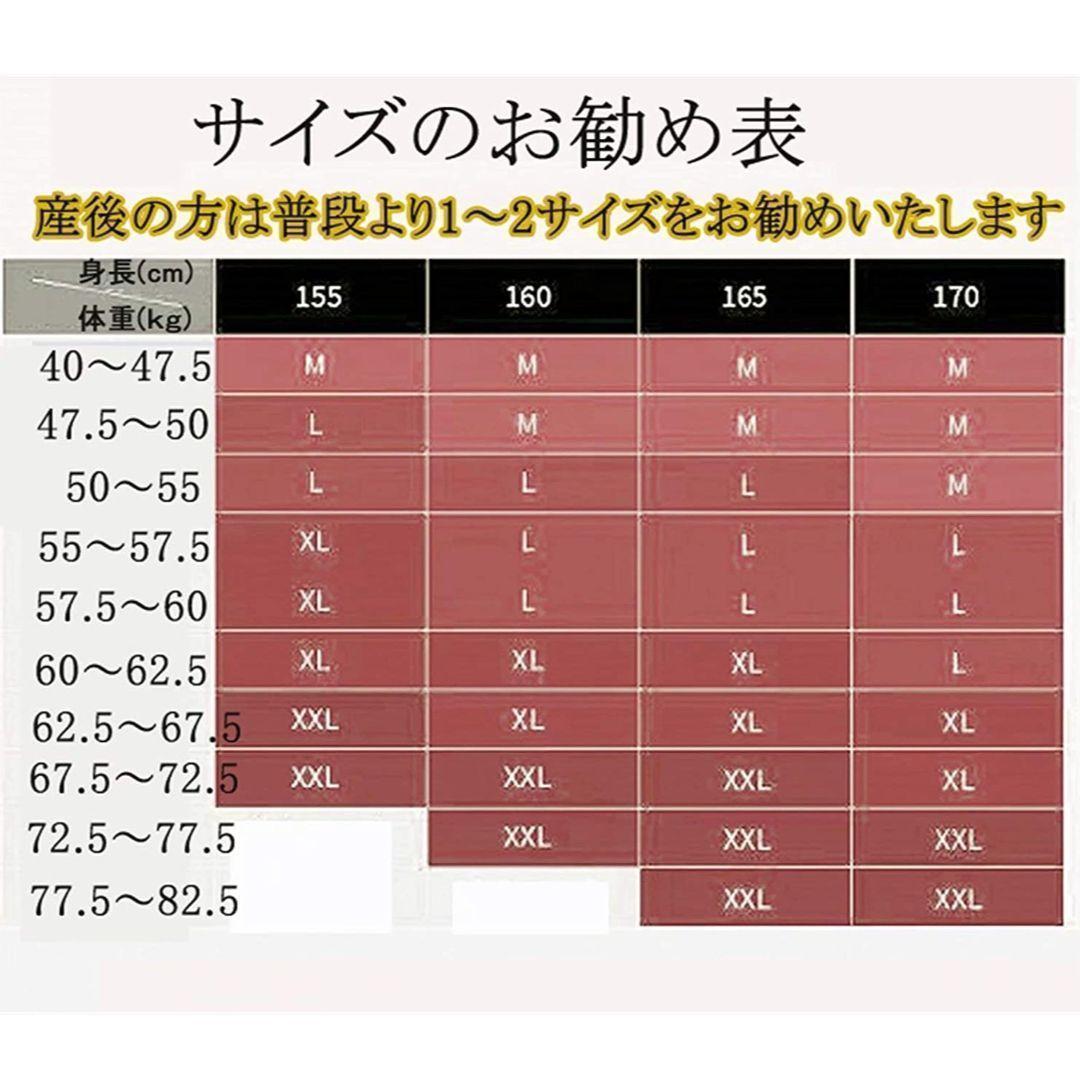 Mサイズ　ガードル 骨盤矯正 レディース 補正下着 ショーツ 。