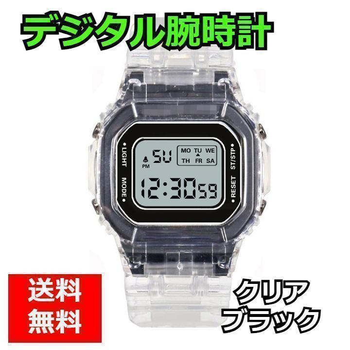 デジタル腕時計 韓国クリアブラック白スケルトン 透明ウォッチシースルーオルチャン ブラック