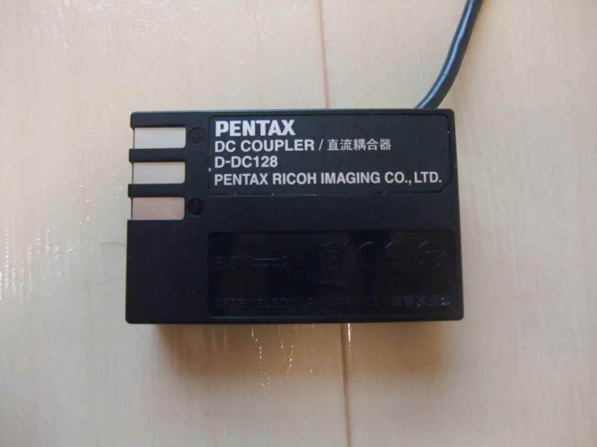 PENTAX ペンタックス 充電器 ACアダプター DCアダプター D-AC120 D-DC128 _画像3