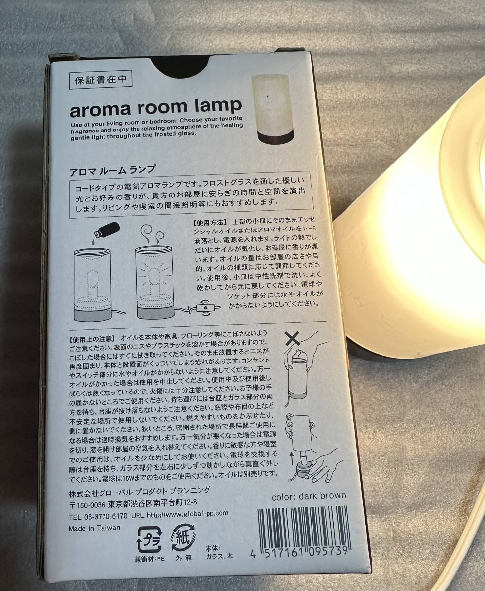  aroma lamp aroma therapy room lamp aroma room lamp glass interior lighting lamp aroma light Y4,180