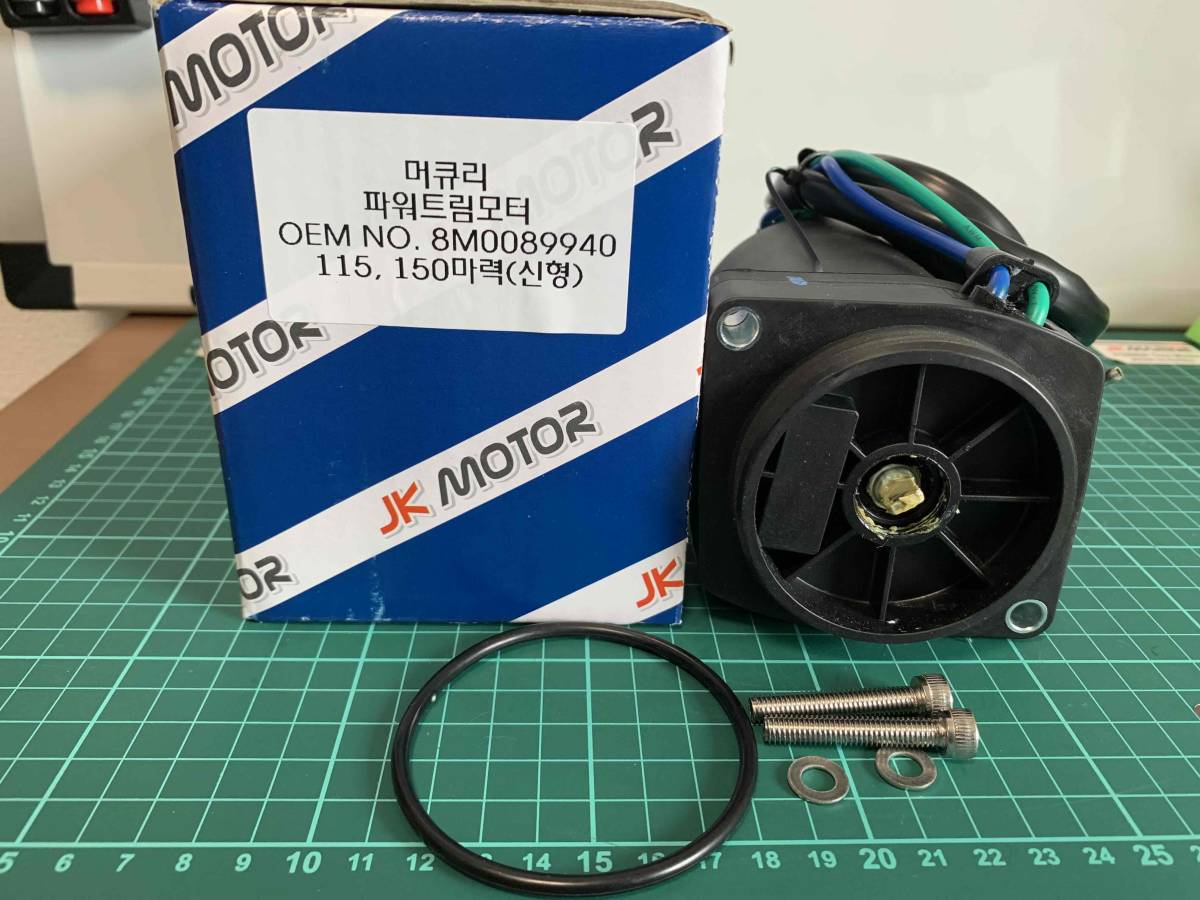 マーキュリー船外機用115-150HPパワーチルトトリムモーター マーキュリー船外機用115-150HPパワーチルトトリムモーター