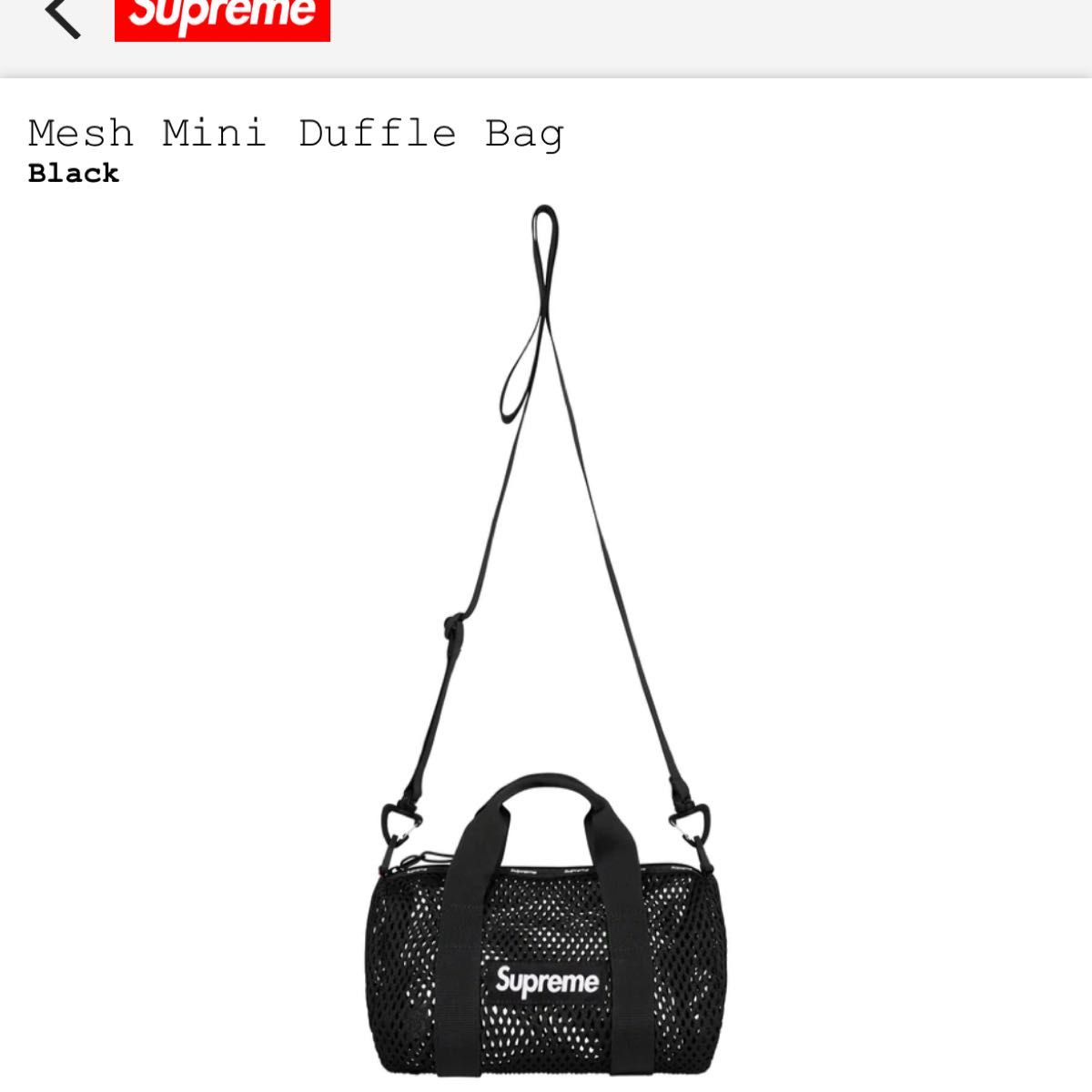 supreme Mesh Mini Daffle Bag シュプリーム メッシュ ミニ ダッフル