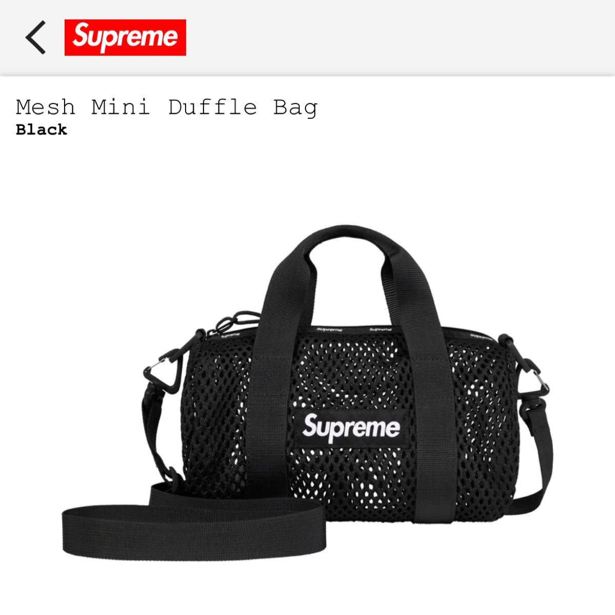 supreme Mesh Mini Daffle Bag シュプリーム メッシュ ミニ ダッフル