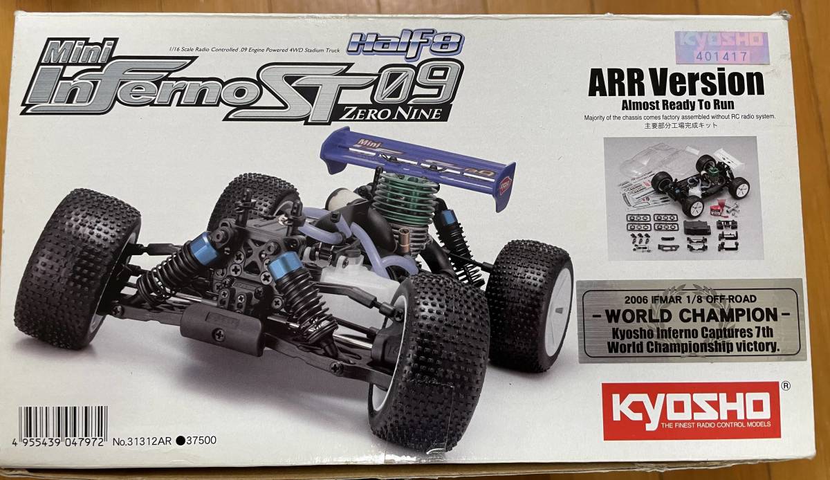  Kyosho Mini Inferno ST 09 Half8 Mini Inferno ST KYOSHO новый товар без пробега 