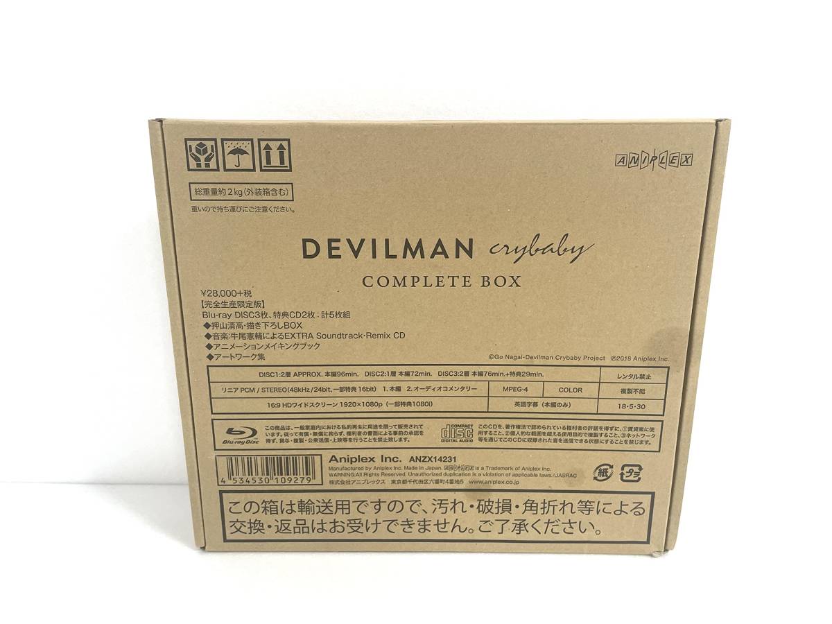 ヤフオク! - DEVILMAN crybaby COMPLETE BOX