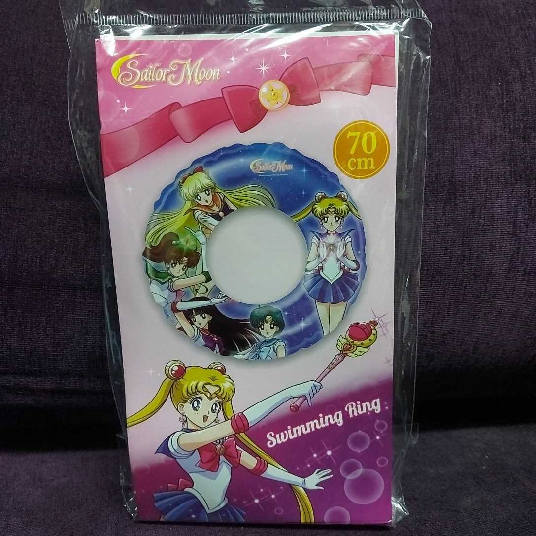 香港限定 セーラームーン 浮き輪 (A) 新品未使用 | softnutinc.com