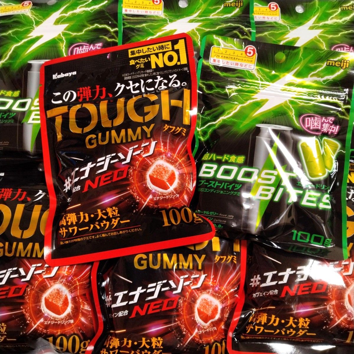 BOOSTBITES ブーストバイツ 100g タフグミ エナジーゾーンNEO BOOSTBITES ブーストバイツ 100g タフグミ エナジーゾーンNEO