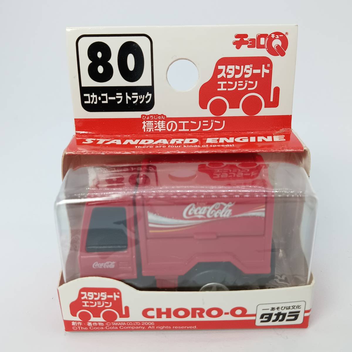 [ нераспечатанный ] Choro Q STD No.80 Coca * Cola грузовик (Q03709
