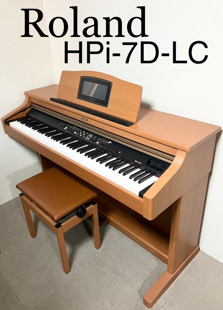 Roland 電子ピアノ HPi-7D-LC 【無料配送可能】 | www.kmsedu.in