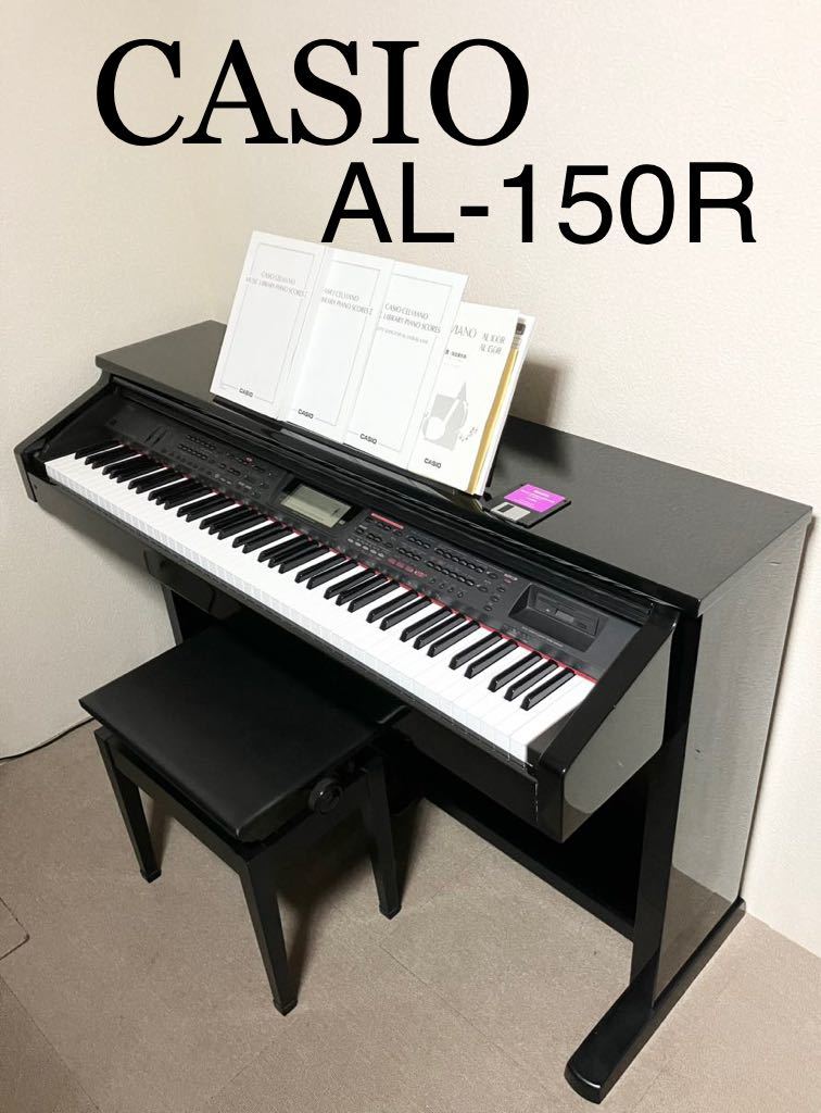 CASIO 電子ピアノ AL-150R 【無料配送可能】 foto.sk