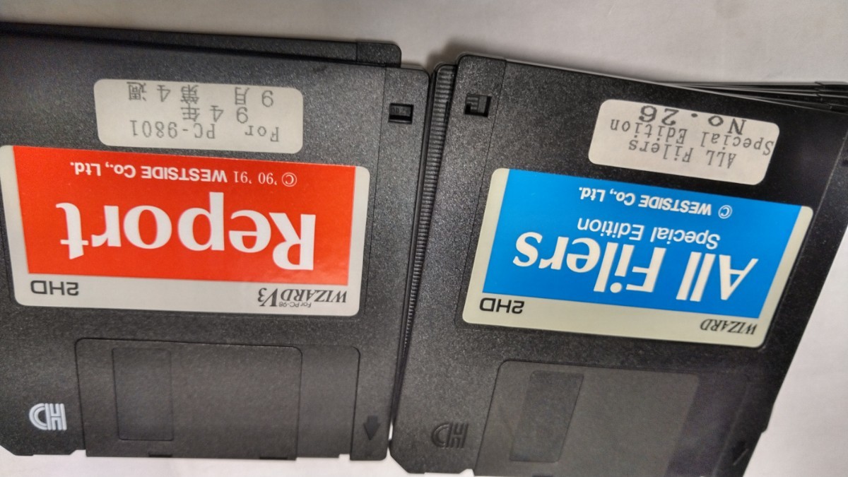 絶版FD】PC-9801 ウィザードV3 Report All Filers ウエストサイド 3.5