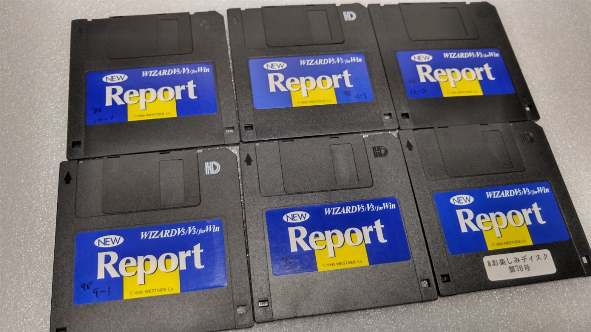 絶版FD】PC-9801 ウィザードV3 V5 forWin New Report 6枚セット ③ 3.5