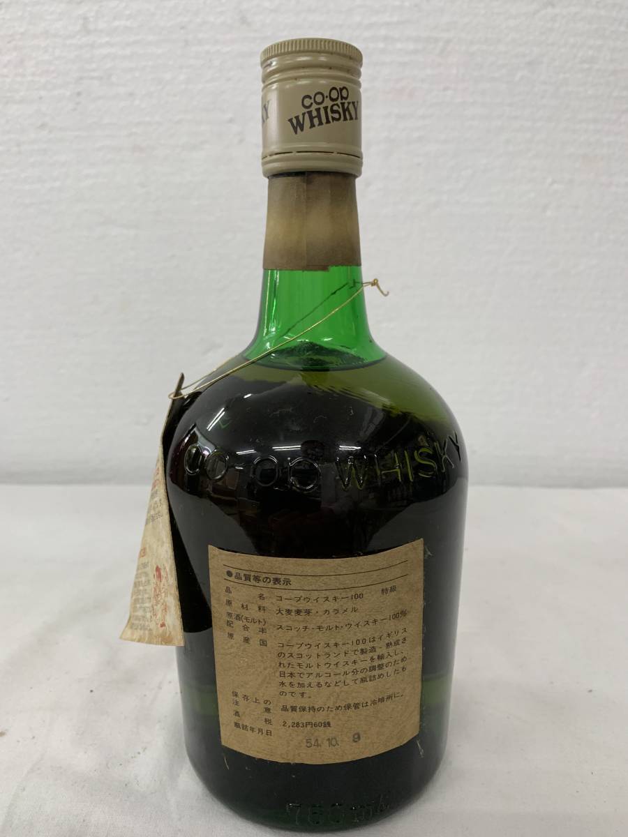 注目!【古酒 スコッチウイスキー原点】CO-OP WHISKY コープ 注目!【古酒 スコッチウイスキー原点】CO-OP WHISKY コープ