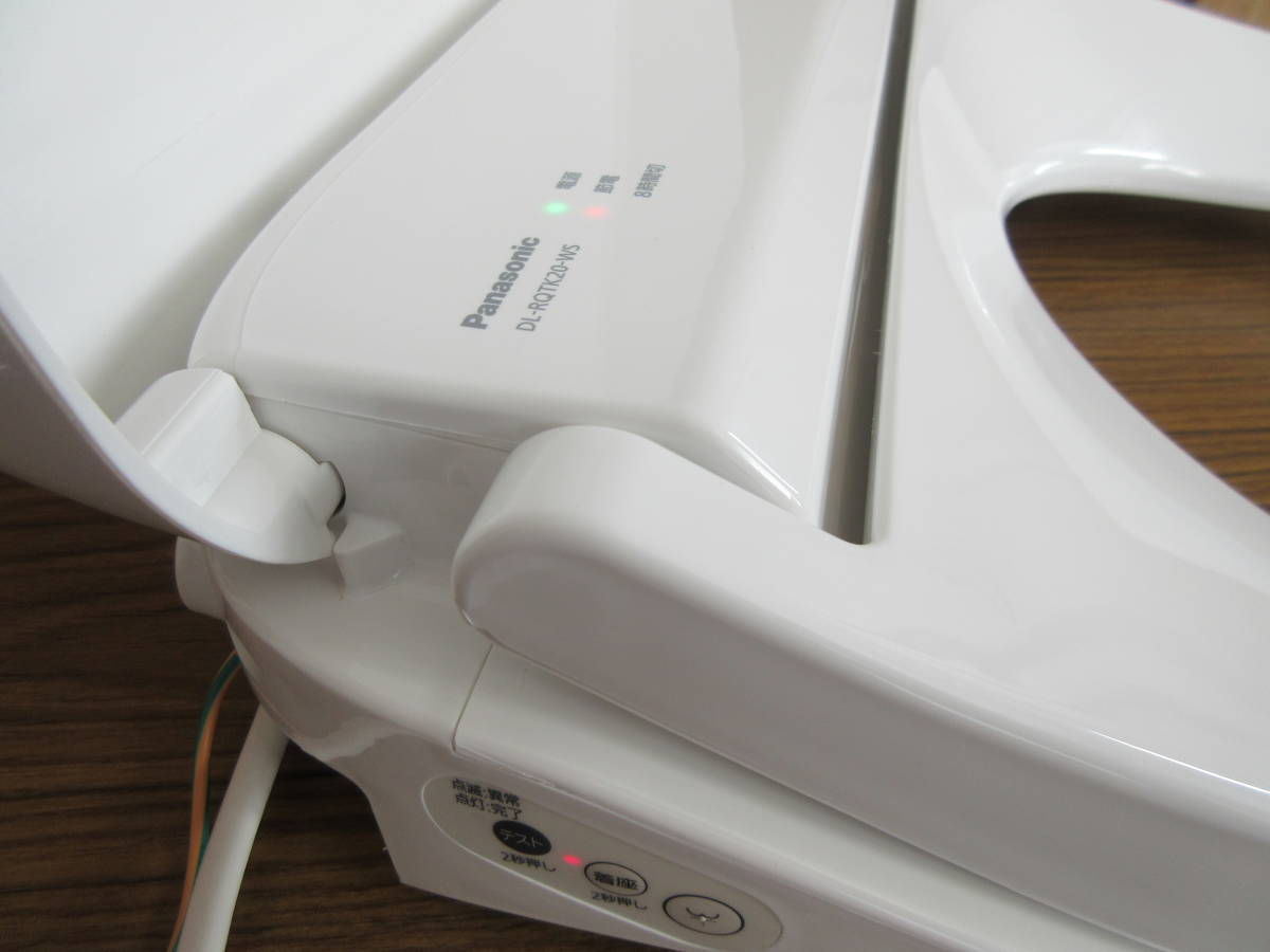 Panasonic パナソニック温水洗浄便座ビューティ・トワレ DL-RQTK20-WS