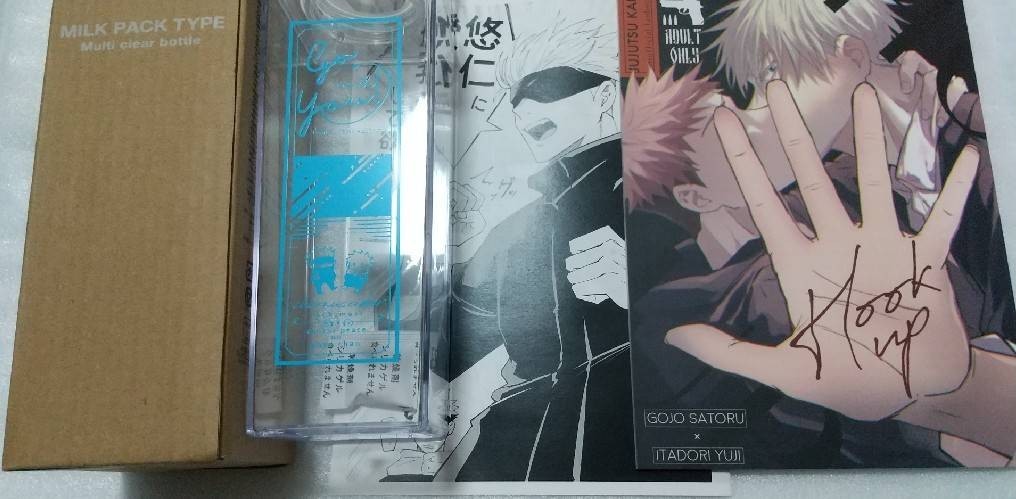 5/4 SUPER COMIC CITY スパコミ 超妖言2023 放課後ユートピア5 同人誌 呪術廻戦 五悠 新刊 日月 CHRONUS cider ノベルティ クリアボトル付
