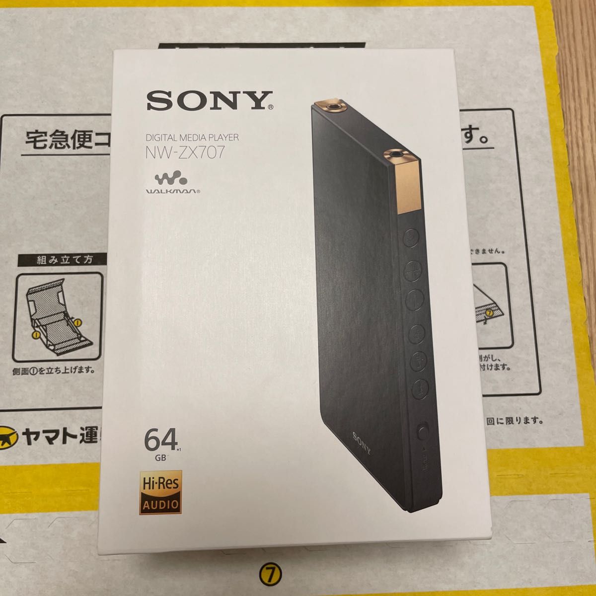 即納】【即納】新品未開封 ウォークマン SONY NW-ZX707 WALKMAN ソニー