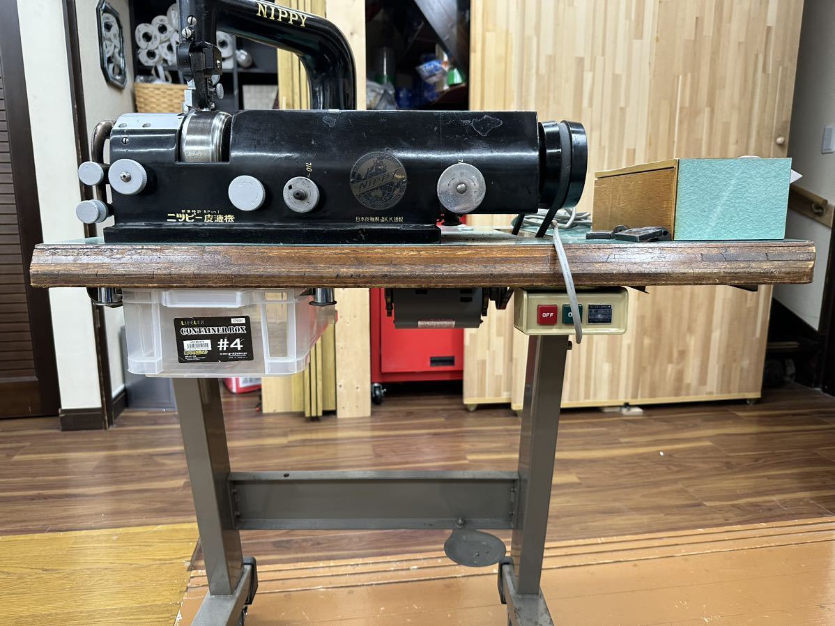 NIPPY 革漉き機 ニッピー NP-1 現状品 工業用ミシン レザークラフト