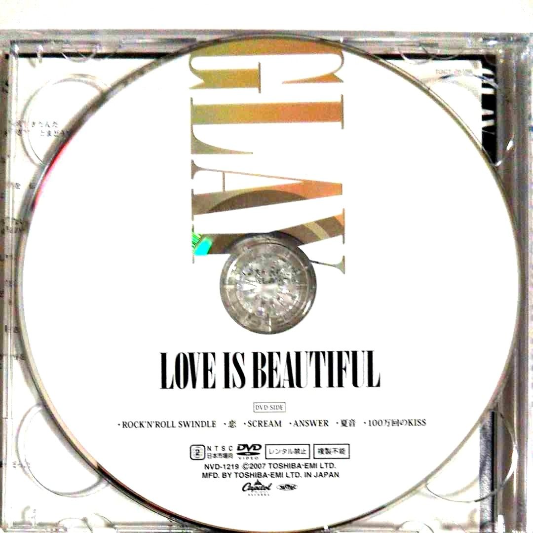 【初回生産限定盤】GLAY/LOVE IS BEAUTIFUL CD+DVD+フォトブック