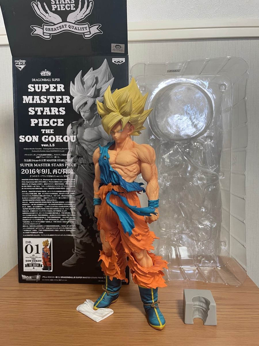 ドラゴンボール SMSP THE SON GOKOU ver.1.5 A賞