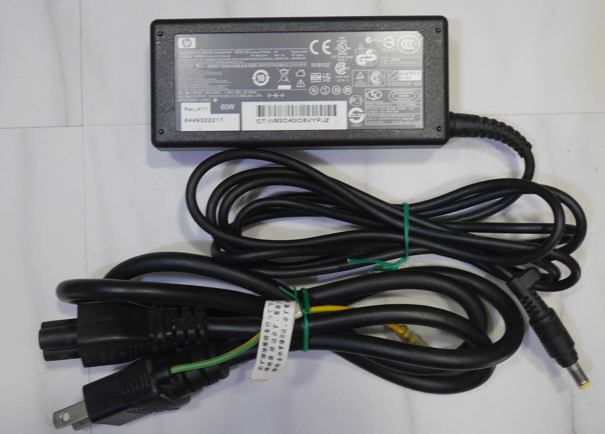 HP 18.5V 3.5A 65W PPP009L/381090-001/PA-1650-02H/AC adapter 