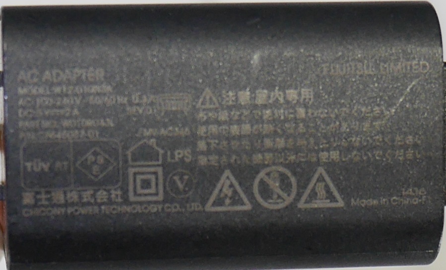 Fujitsu microUSB 充電ケーブル/USB-Cアダプタ付き 5V 2A 10W W12-010N3A/FMV-AC345/CP645087-01/ACアダプタ/microUSB→USB-C変換アダプタ_画像2