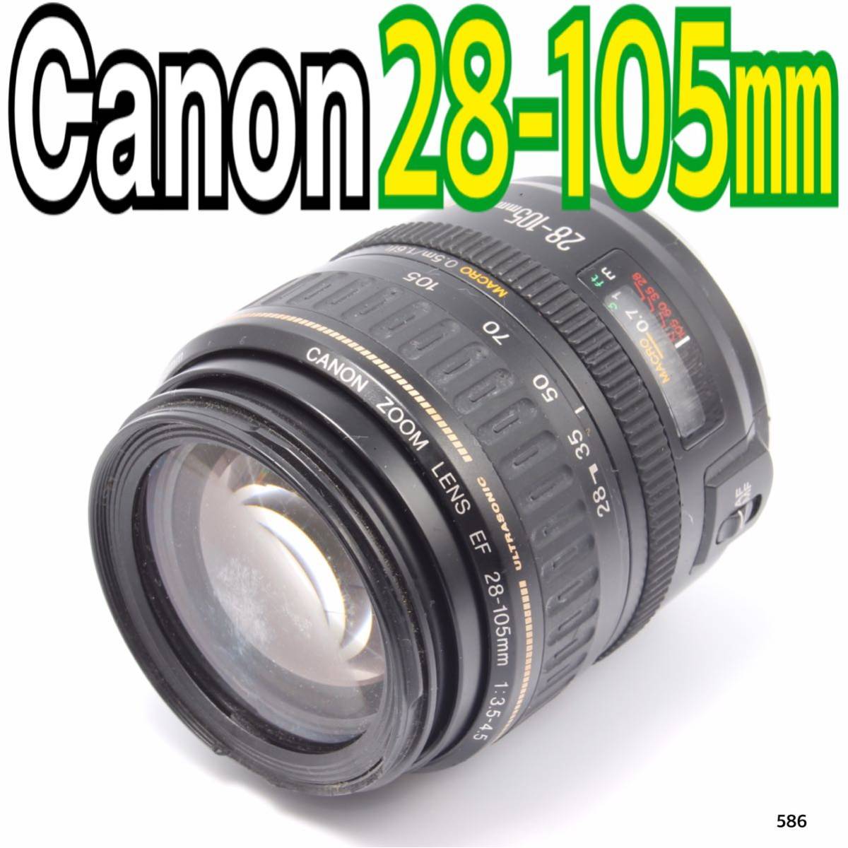 キヤノン Canon EF 28-105mm F3.5-4.5（No.586）_画像1