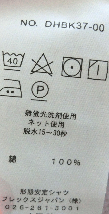 yh45 新品 フレックスジャパン 高級半袖Ｙシャツ 形態(tài)安定 37㎝ クールビズ えんじ 格子柄 ボタンダウン Brinkers