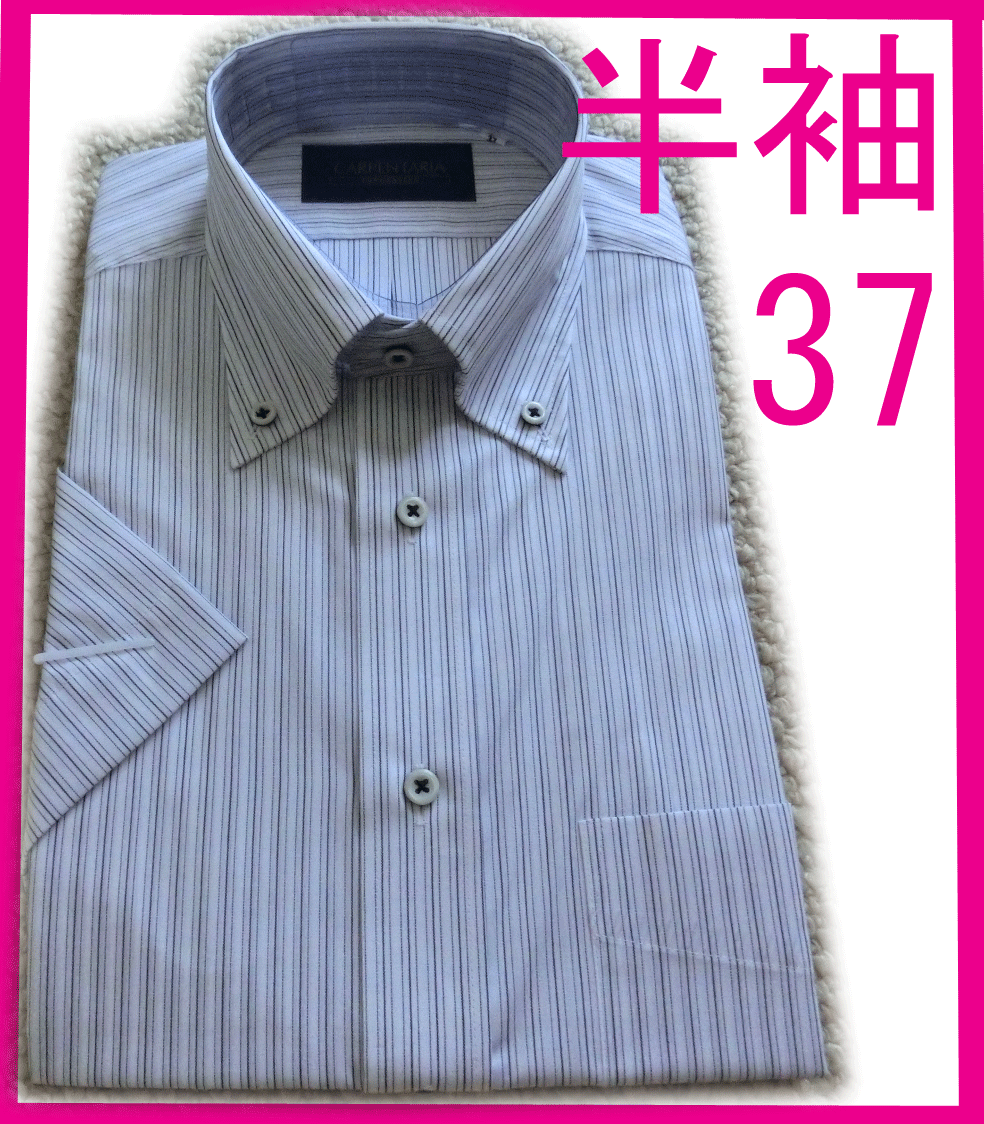 ヤフオク Yh63 新品 フレックスジャパン 高級半袖yシャツ ヤフオク Yh63 新品 フレックスジャパン 高級半袖yシャツ