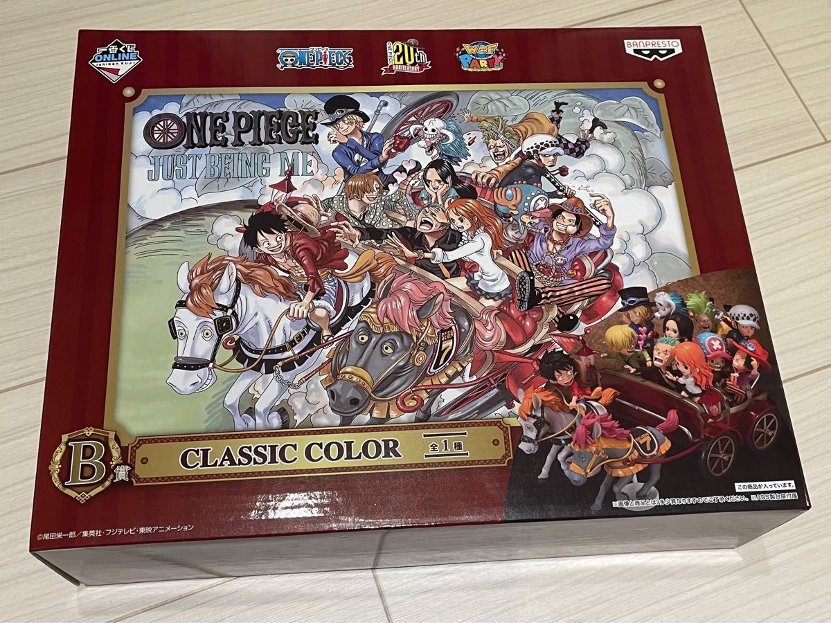 一番くじONLINE ワンピース 20th anniversary B賞 | alfasaac.com