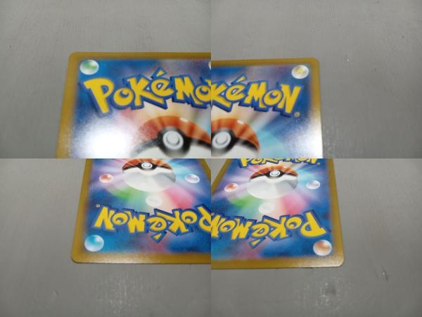 トレカ　ポケモンカードゲーム　ユウリ(276/184)　ポケカ　SR　トレーナーズ　サポート_画像3