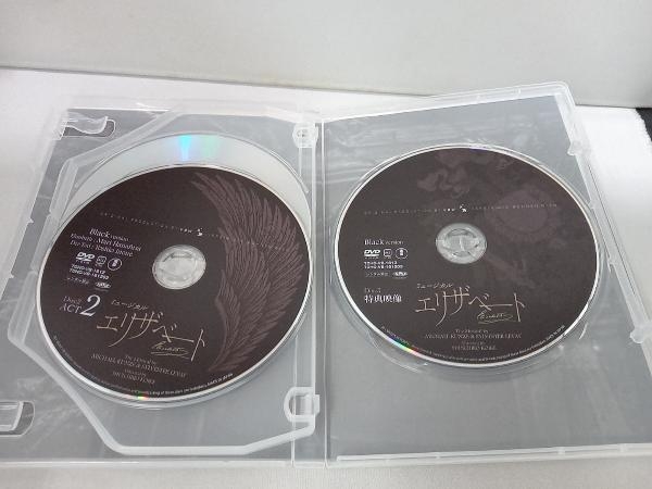 DVD 東宝ミュージカル「エリザベート」 2016年版キャストDVD (Black ver.)_画像6